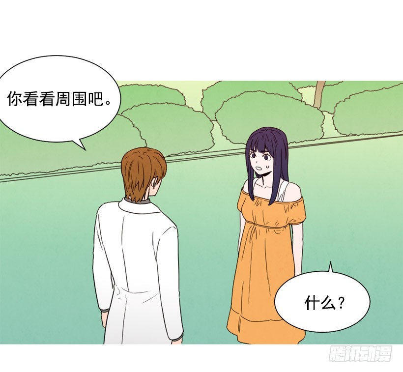 《宠物狗的规则》疯狂嫉妒 第5页