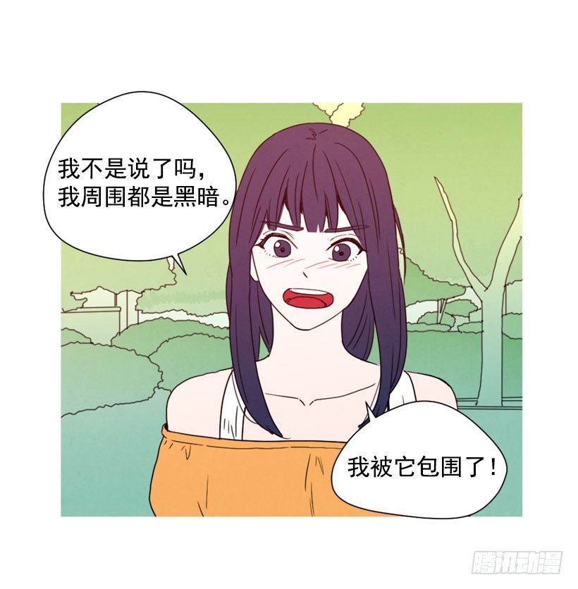 《宠物狗的规则》疯狂嫉妒 第7页