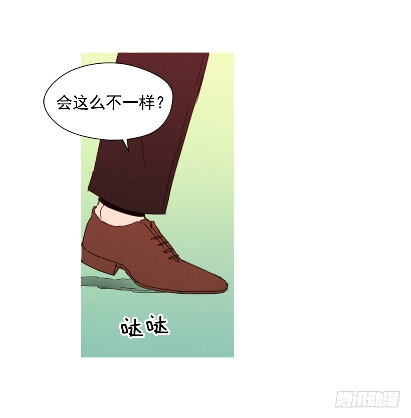 《宠物狗的规则》疯狂嫉妒 第9页