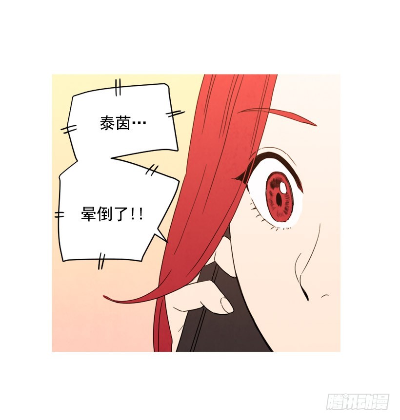 《宠物狗的规则》装病瞒骗 第10页