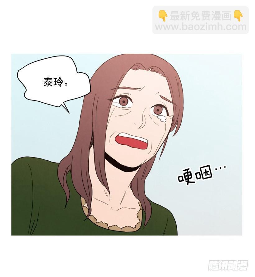 《宠物狗的规则》装病瞒骗 第18页