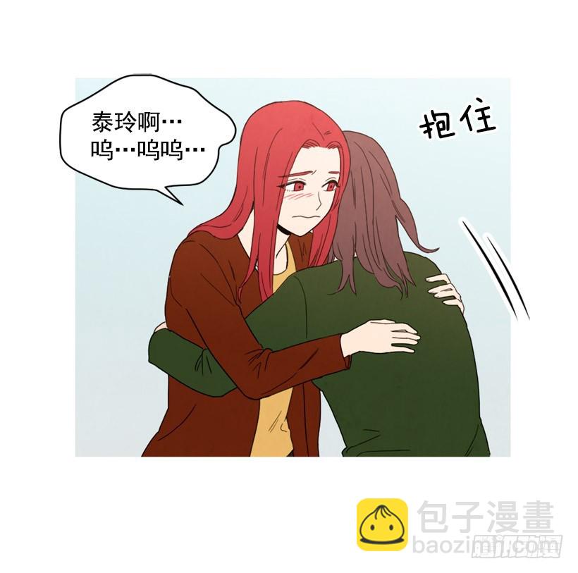 《宠物狗的规则》装病瞒骗 第19页