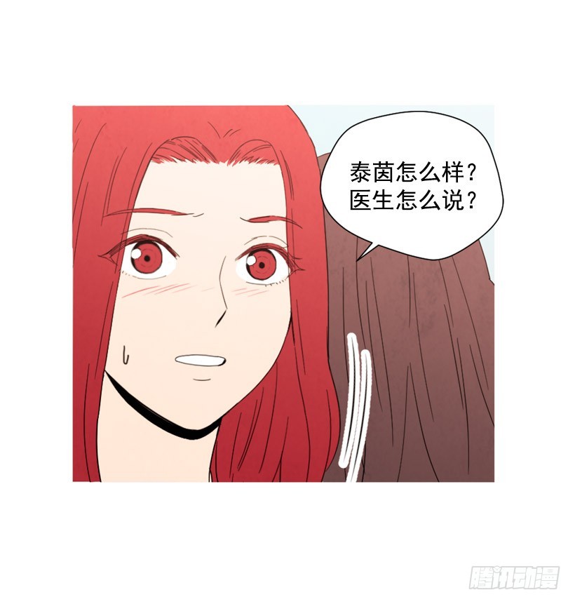 《宠物狗的规则》装病瞒骗 第20页