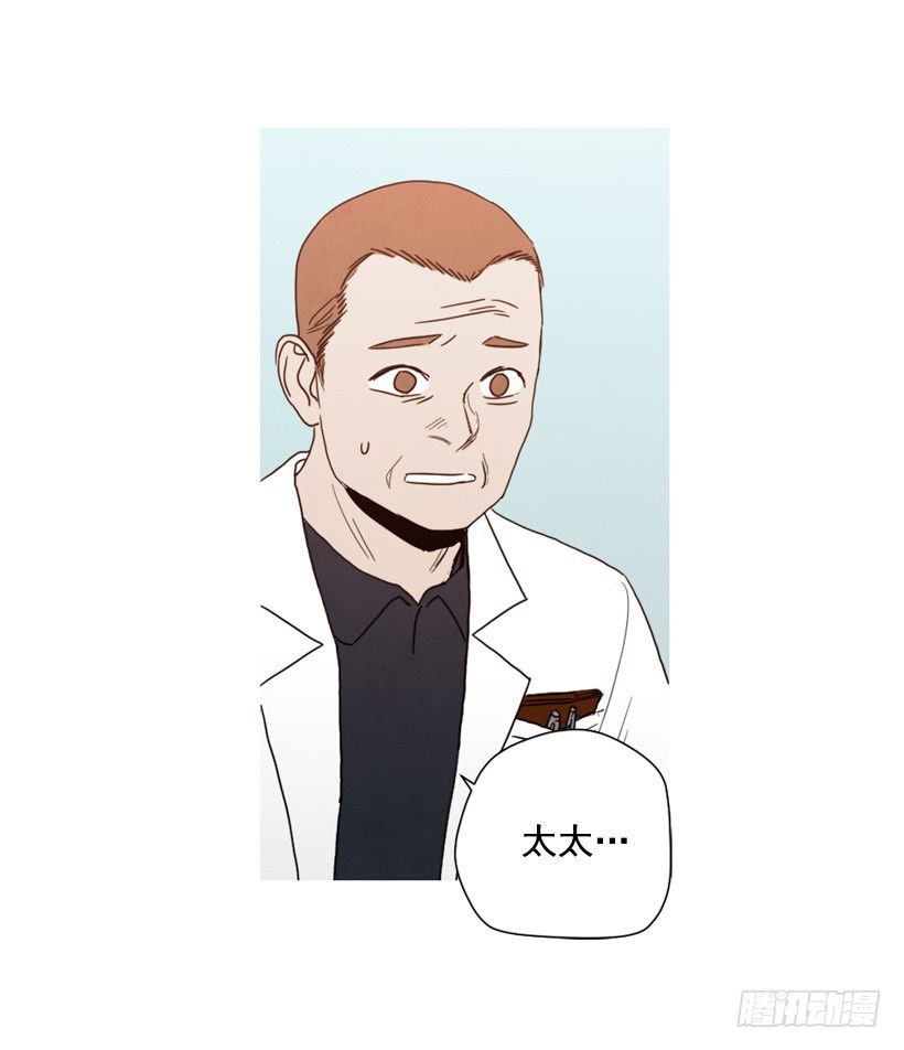 《宠物狗的规则》装病瞒骗 第31页