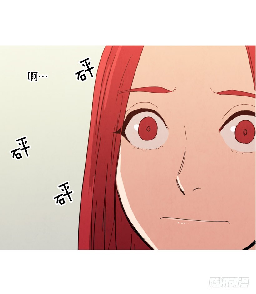 《宠物狗的规则》装病瞒骗 第37页