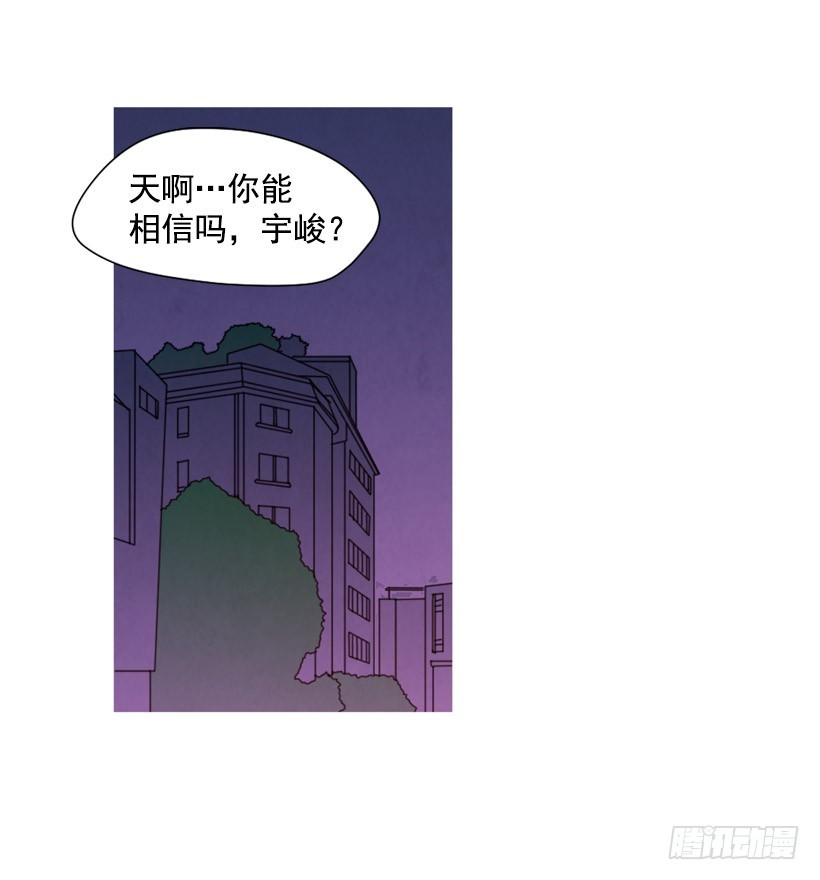 《宠物狗的规则》装病瞒骗 第41页