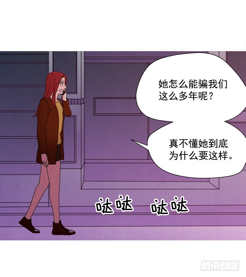 《宠物狗的规则》装病瞒骗 第42页