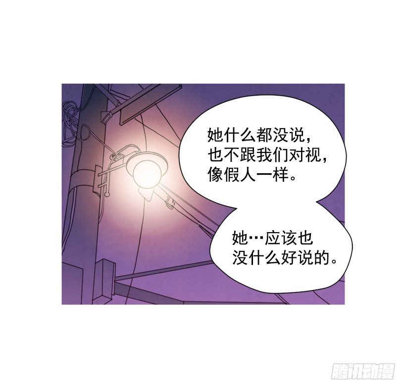 《宠物狗的规则》装病瞒骗 第44页