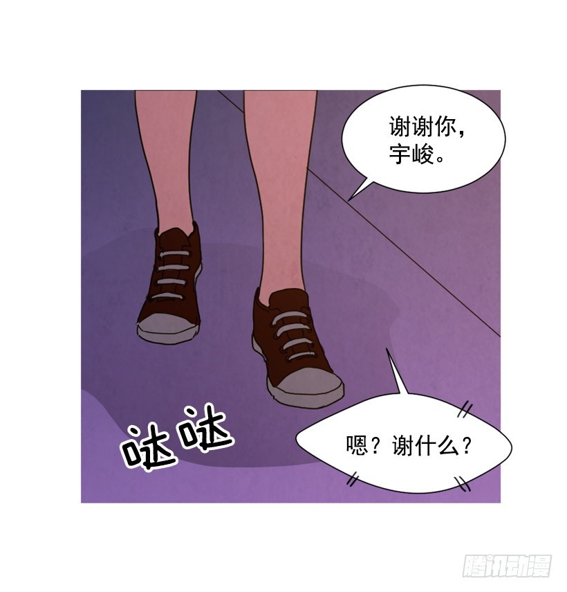 《宠物狗的规则》装病瞒骗 第47页