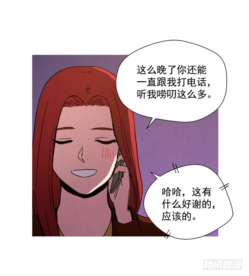 《宠物狗的规则》装病瞒骗 第48页