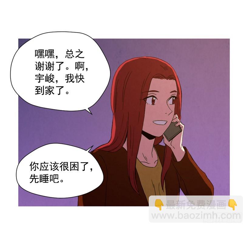 《宠物狗的规则》装病瞒骗 第49页