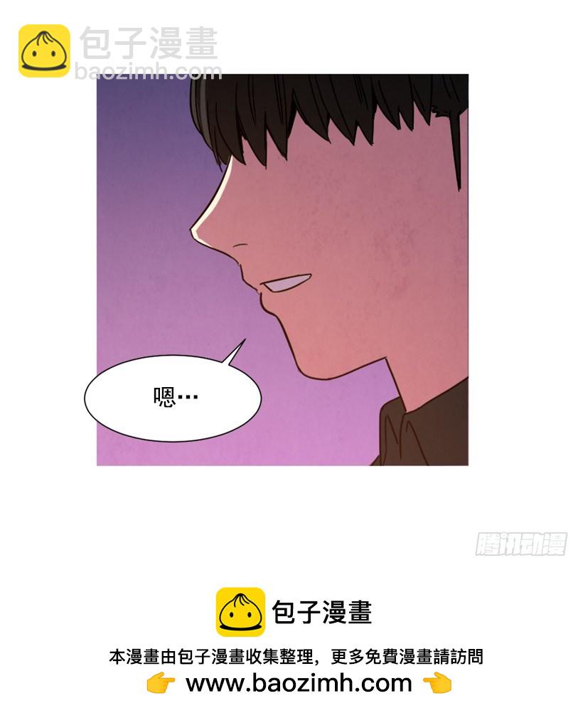 《宠物狗的规则》装病瞒骗 第50页