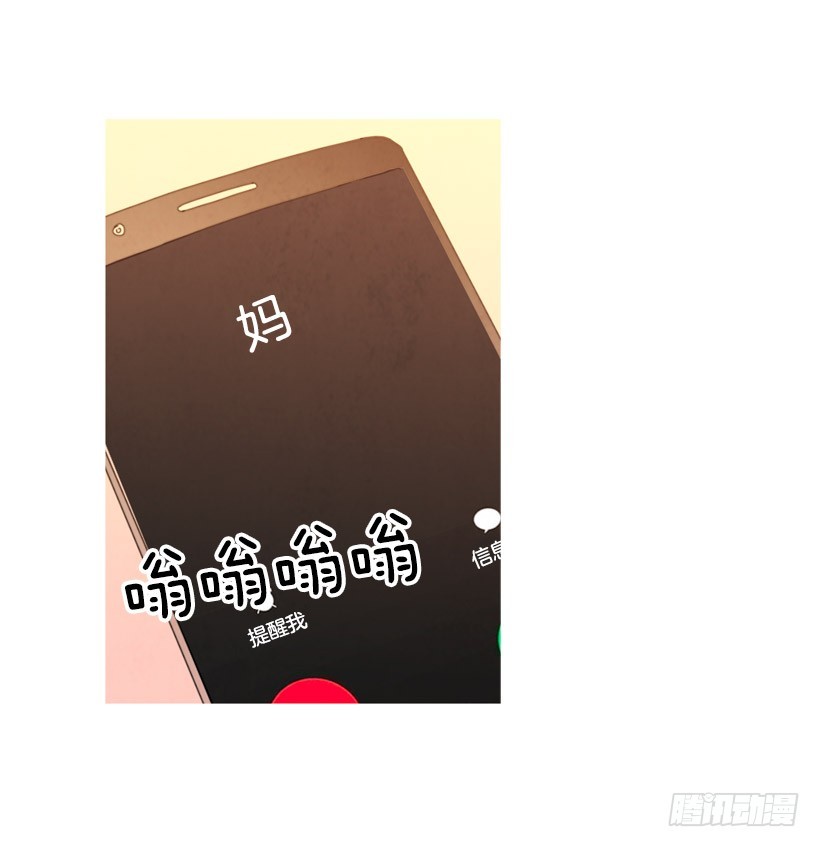 《宠物狗的规则》装病瞒骗 第5页
