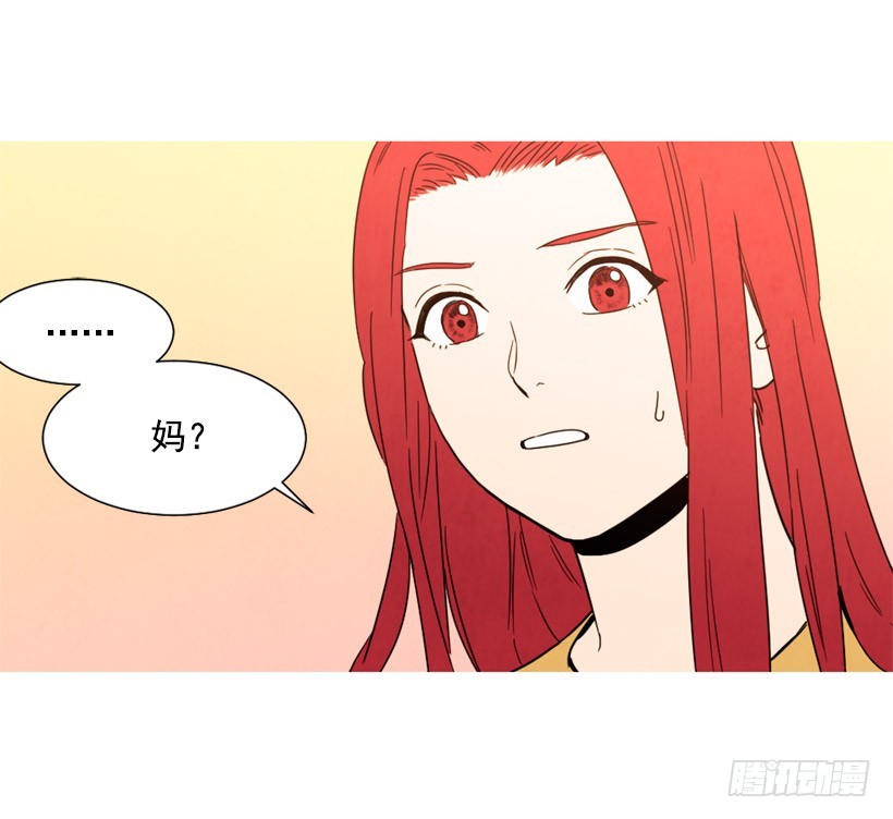 《宠物狗的规则》装病瞒骗 第6页