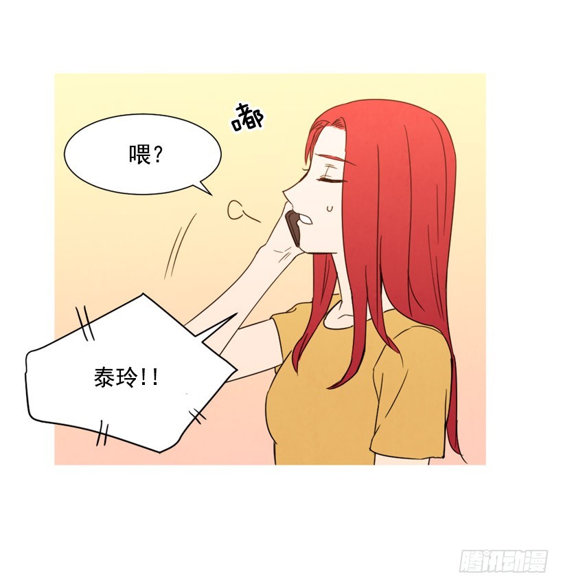 《宠物狗的规则》装病瞒骗 第9页
