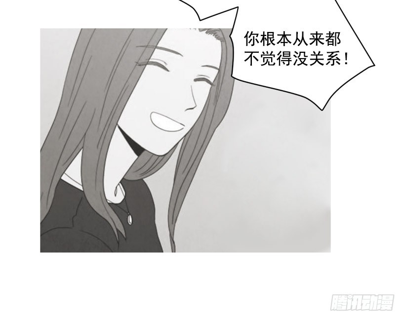 《宠物狗的规则》泰茵不满 第25页