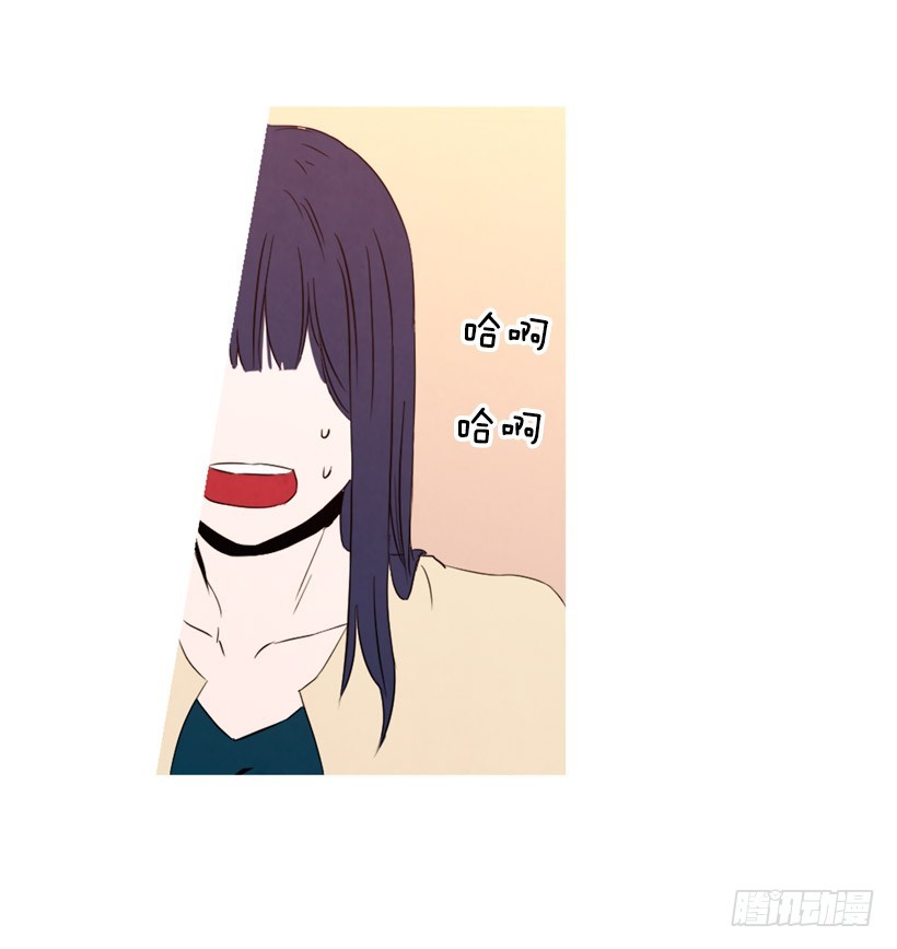 《宠物狗的规则》泰茵不满 第29页
