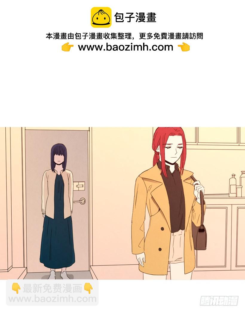 《宠物狗的规则》泰茵不满 第2页