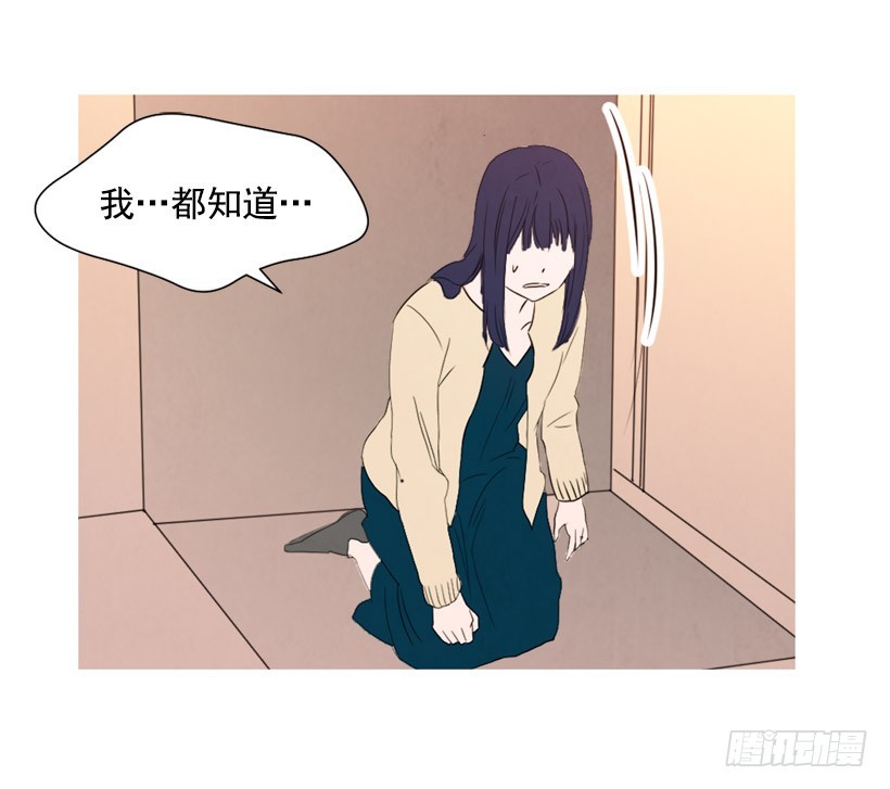 《宠物狗的规则》泰茵不满 第30页
