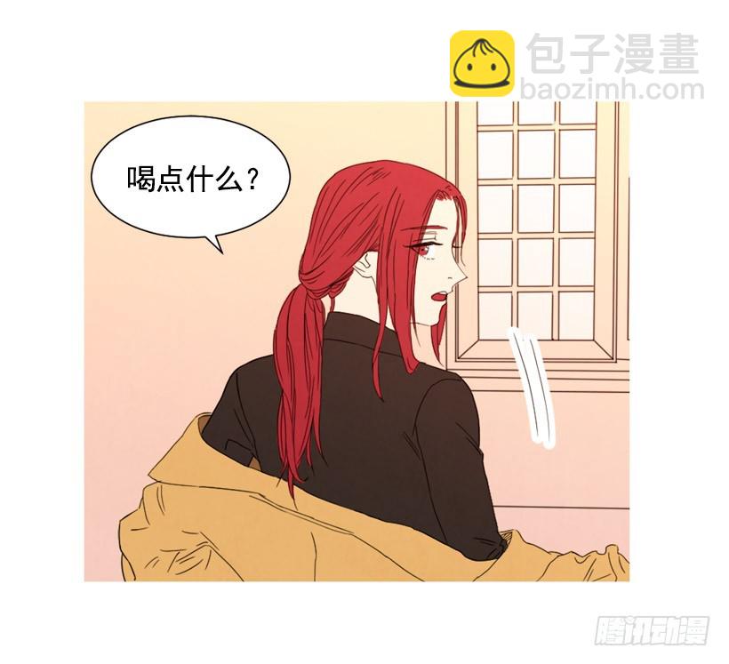 《宠物狗的规则》泰茵不满 第3页