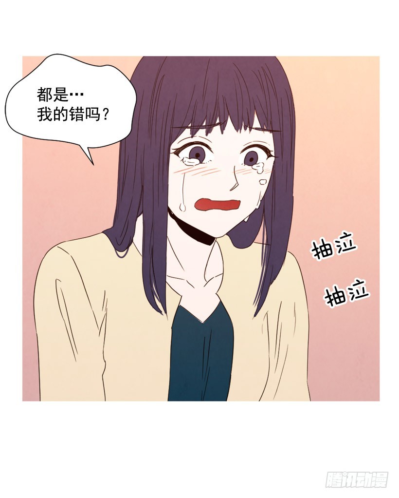 《宠物狗的规则》泰茵不满 第48页