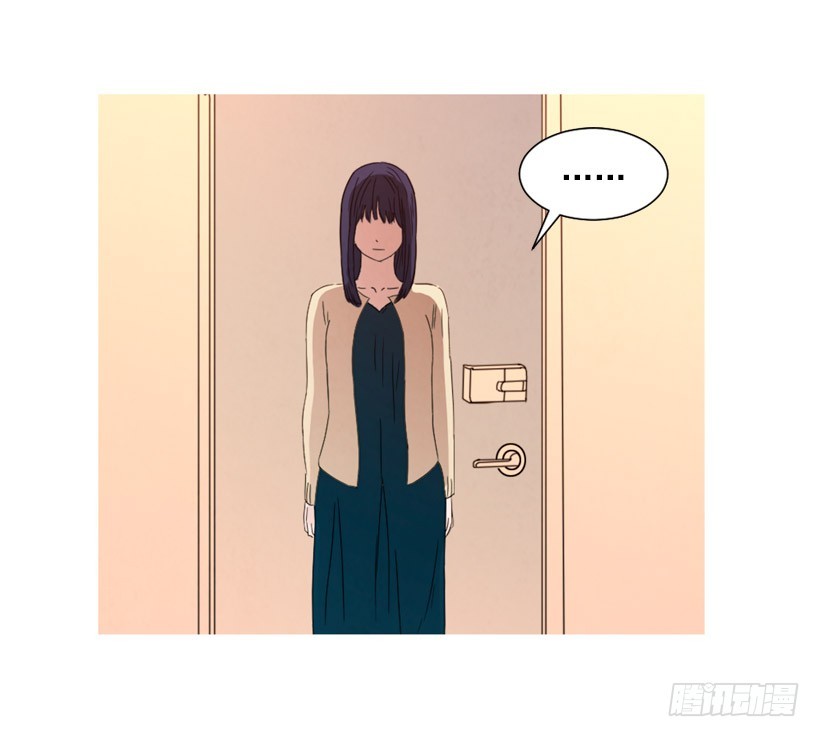 《宠物狗的规则》泰茵不满 第4页