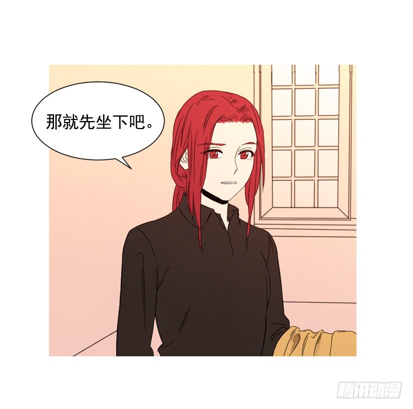《宠物狗的规则》泰茵不满 第5页