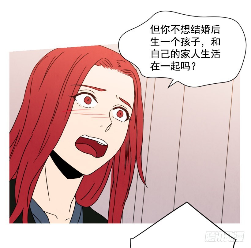 《宠物狗的规则》不结婚的原因 第13页