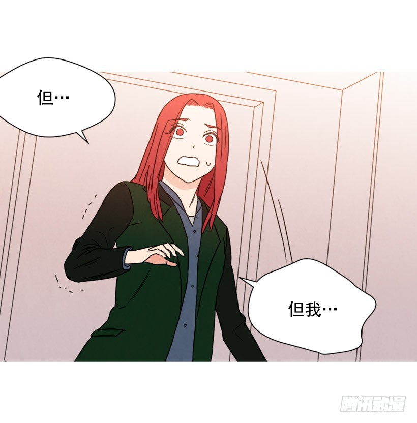 《宠物狗的规则》不结婚的原因 第17页