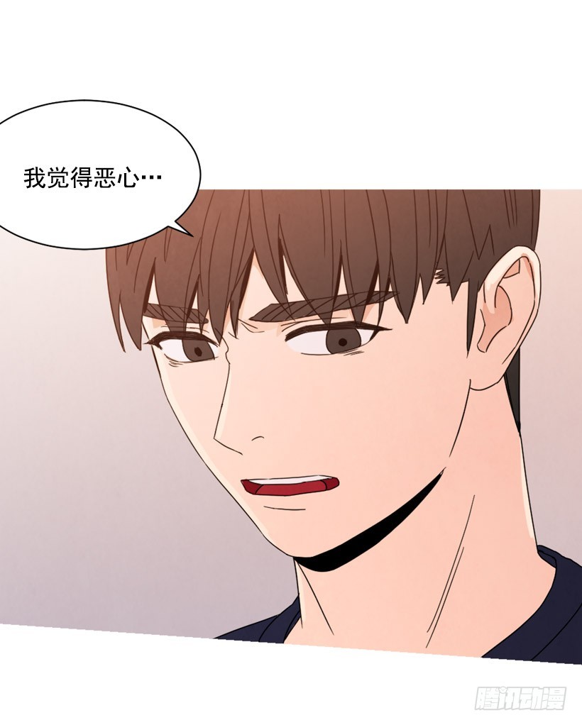 《宠物狗的规则》不结婚的原因 第22页