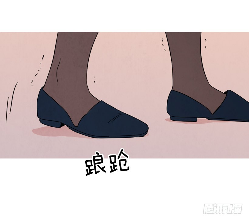 《宠物狗的规则》不结婚的原因 第24页