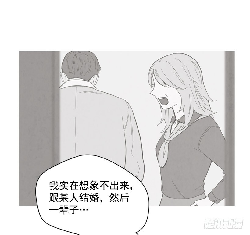 《宠物狗的规则》不结婚的原因 第28页