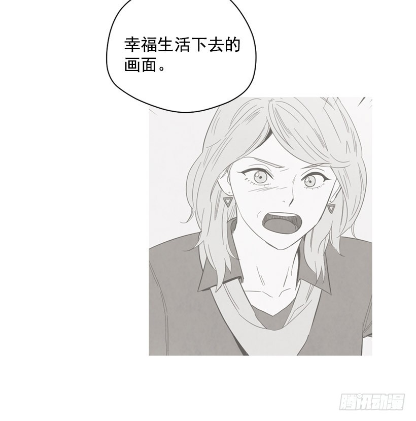 《宠物狗的规则》不结婚的原因 第29页