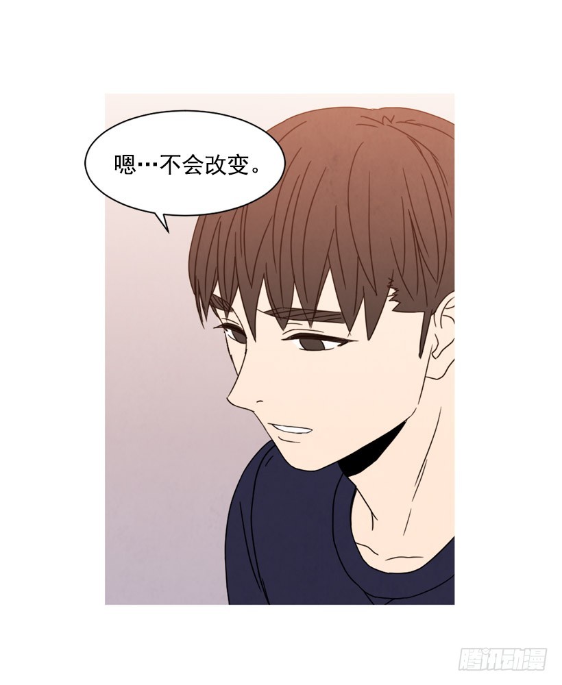 《宠物狗的规则》不结婚的原因 第37页