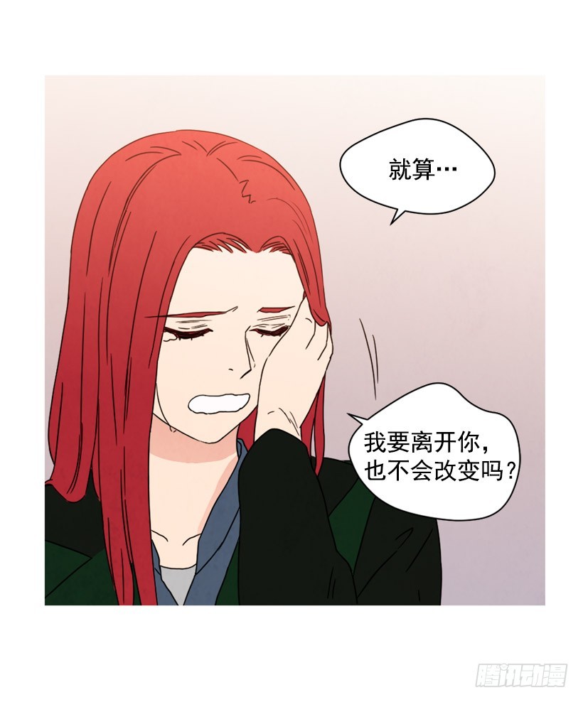 《宠物狗的规则》不结婚的原因 第38页
