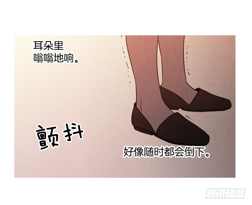 《宠物狗的规则》不结婚的原因 第43页