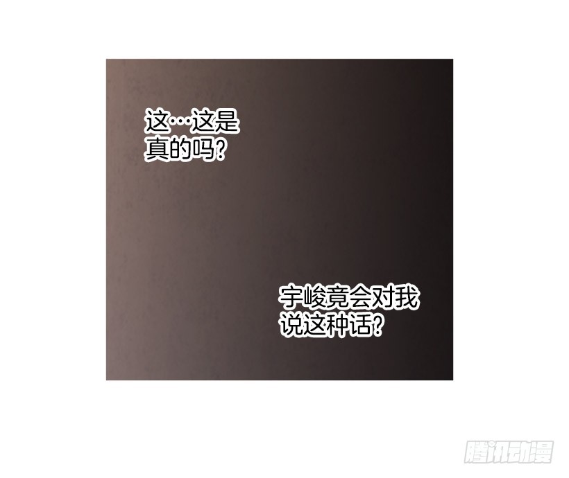 《宠物狗的规则》不结婚的原因 第44页