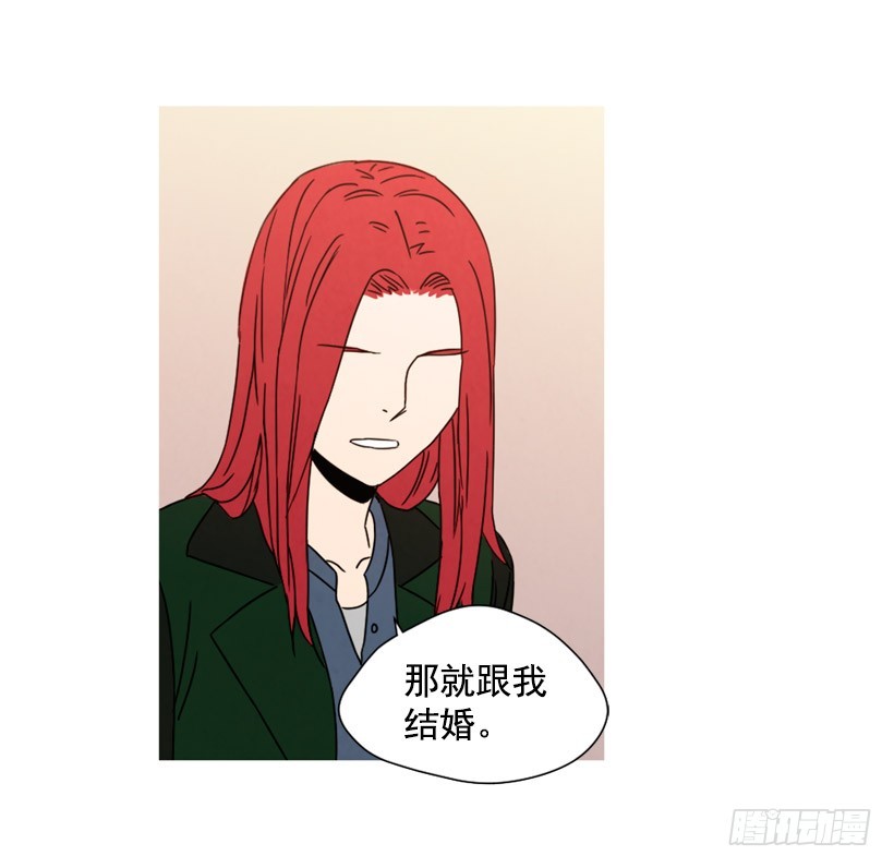 《宠物狗的规则》不结婚的原因 第46页