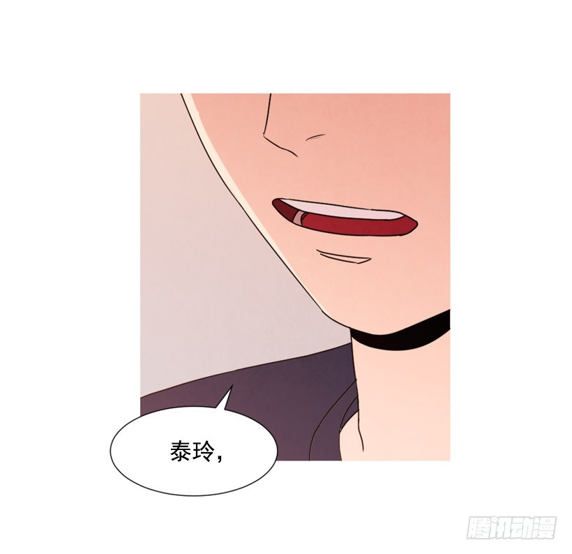 《宠物狗的规则》不结婚的原因 第7页