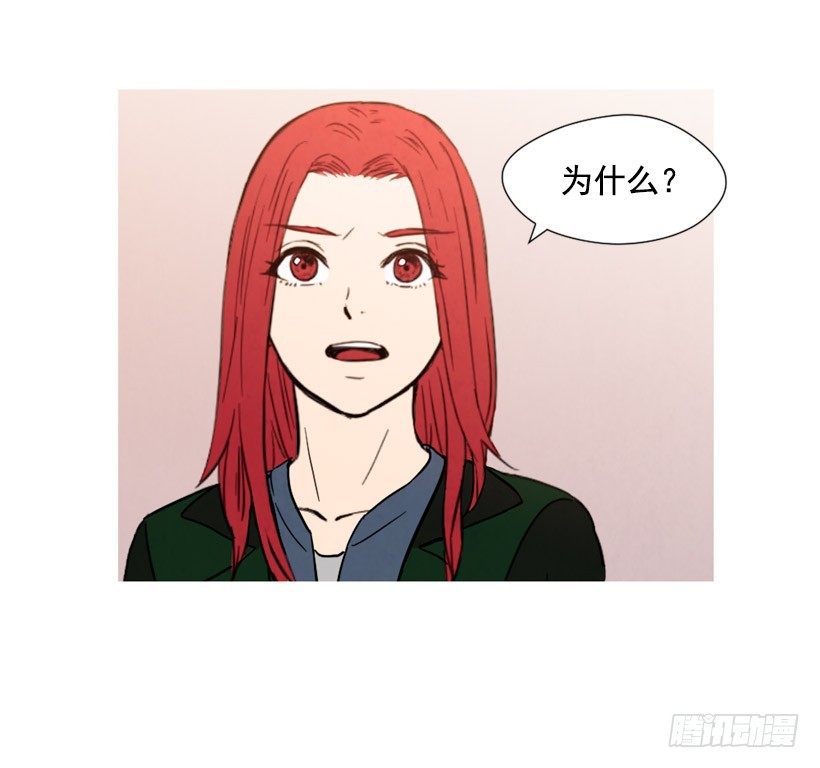 《宠物狗的规则》不结婚的原因 第9页