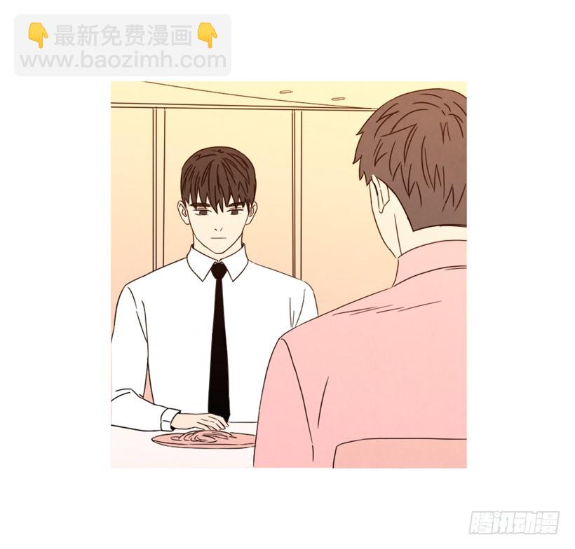 《宠物狗的规则》相约见面 第15页