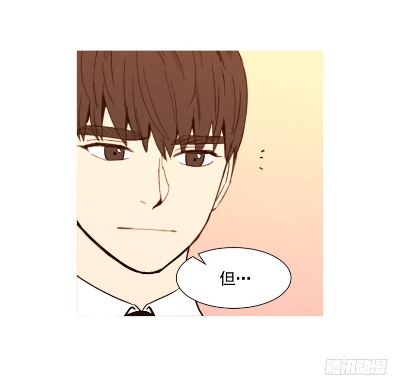 《宠物狗的规则》相约见面 第16页