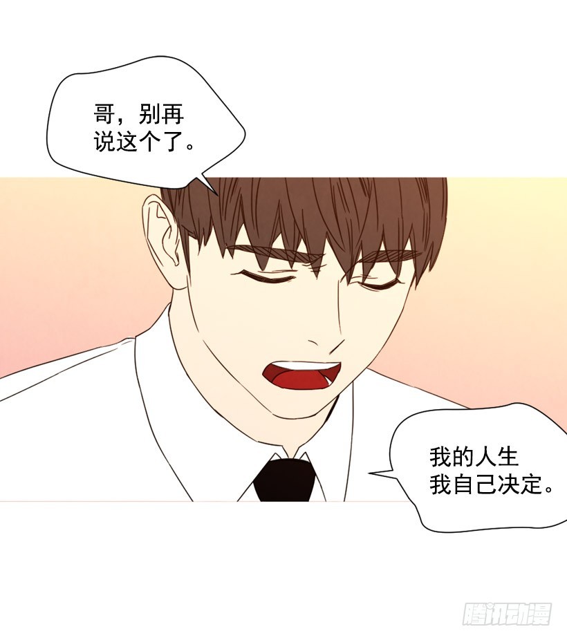 《宠物狗的规则》相约见面 第18页