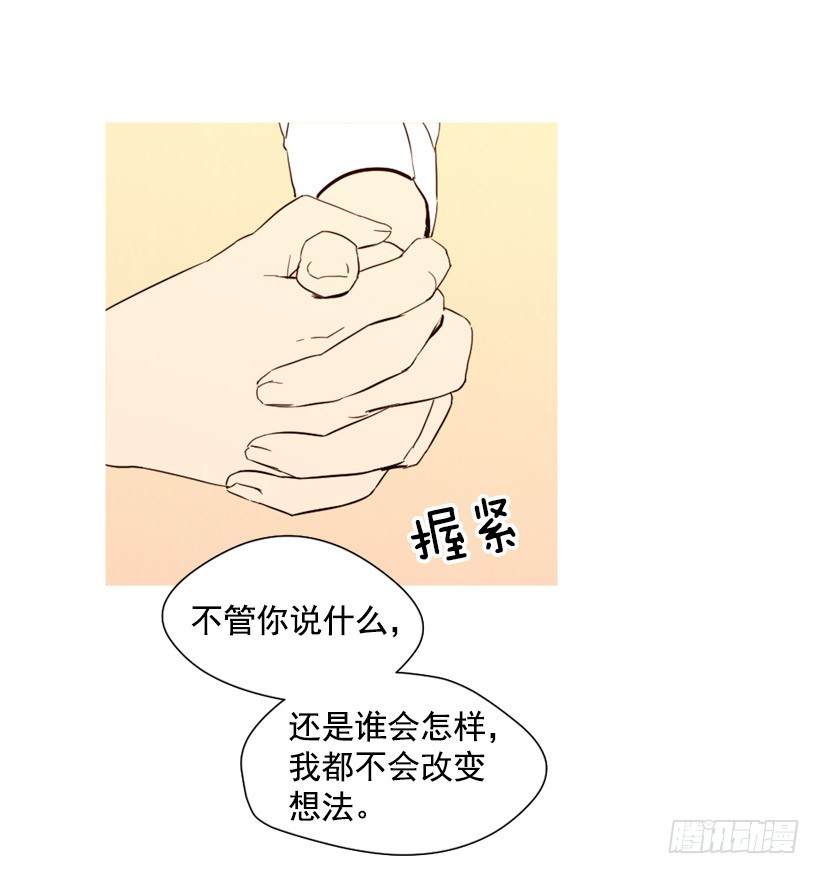 《宠物狗的规则》相约见面 第19页