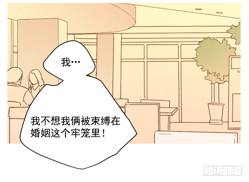 《宠物狗的规则》相约见面 第20页