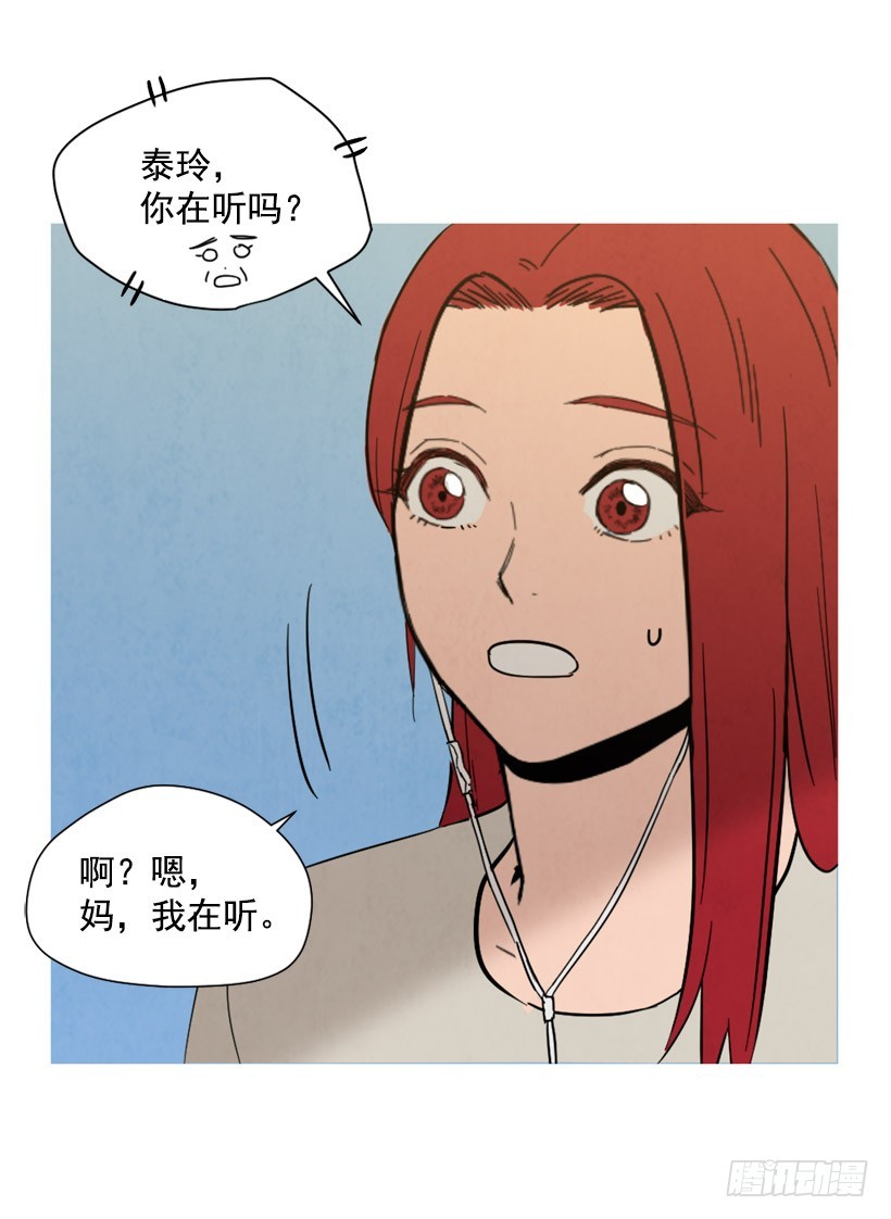 《宠物狗的规则》相约见面 第26页