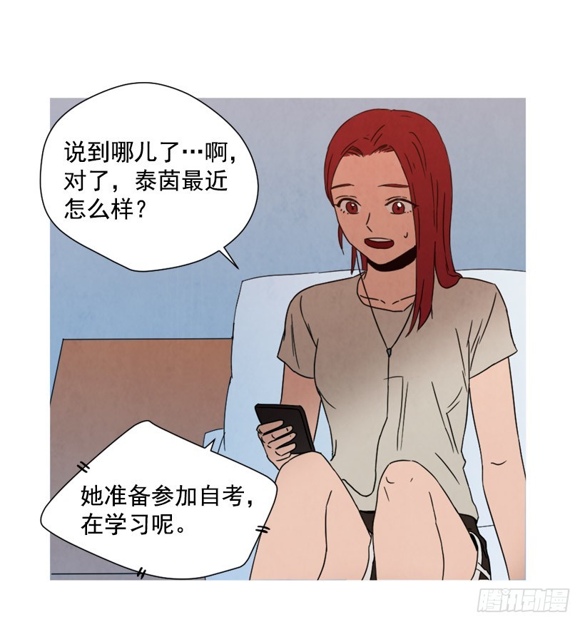 《宠物狗的规则》相约见面 第27页