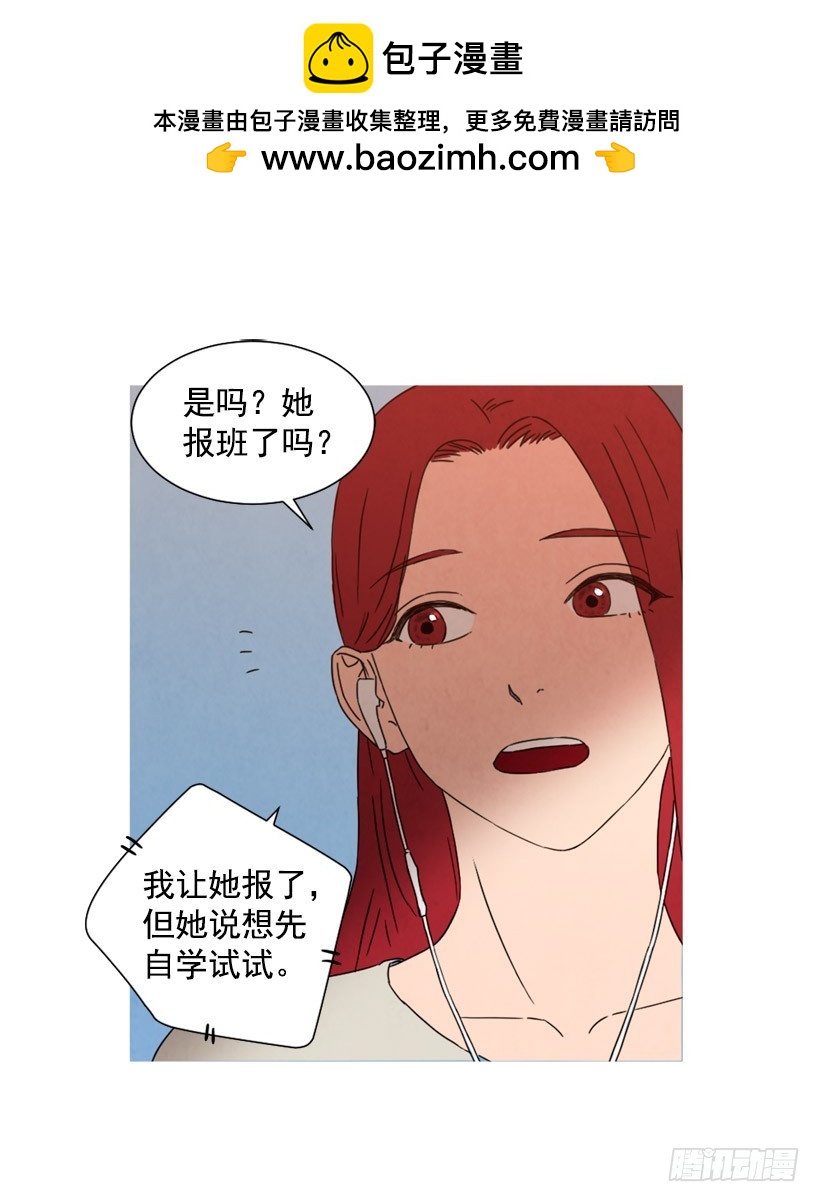 《宠物狗的规则》相约见面 第28页