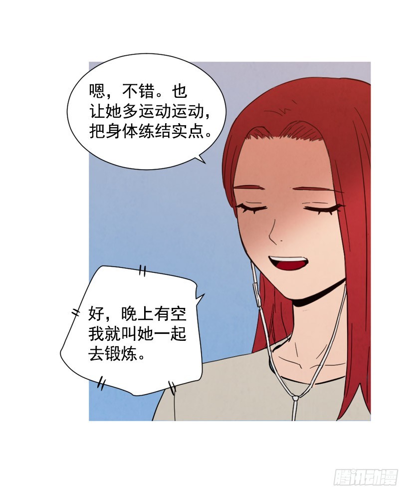 《宠物狗的规则》相约见面 第29页