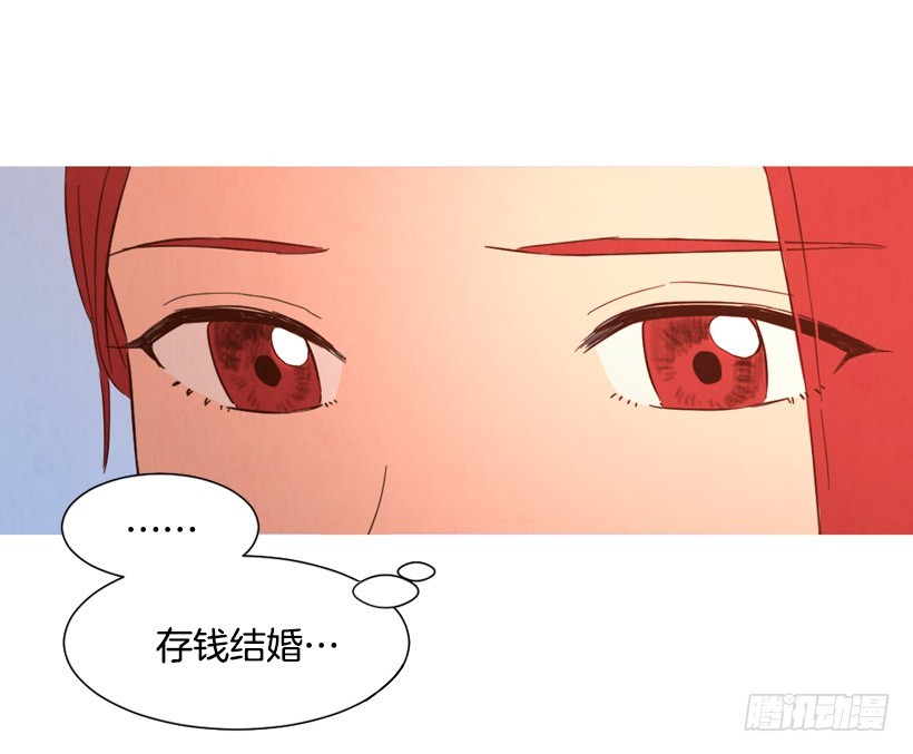 《宠物狗的规则》相约见面 第31页